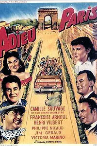 Главный постер фильма «Прощай, Париж (1952)»