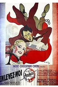Главный постер фильма «Поднимите меня (1932)»