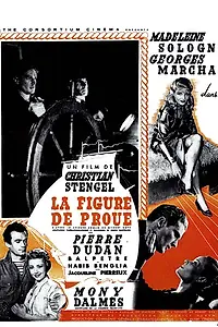 Постер к фильму «Лидер (1948)»