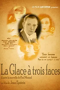Главный постер фильма «Трельяж (Трехстворчатое зеркало) (1927)»