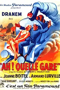 Главный постер фильма «Ah! Quelle gare! (1933)»