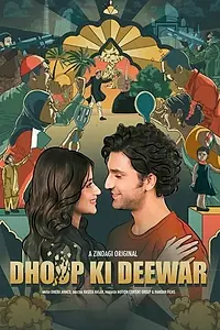 Главный постер сериала «Dhoop Ki Deewar (2021)»