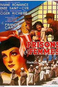 Постер к фильму «Женская тюрьма (1938)»