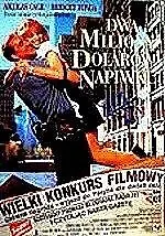 Постер к фильму «Это могло случиться с тобой (1937)»