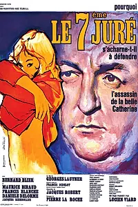 Главный постер фильма «Седьмой присяжный (1962)»