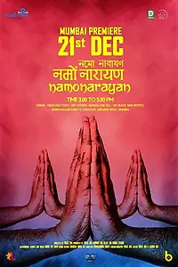 Постер к фильму «Namo Narayan (2020)»