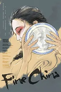 Главный постер мультфильма «Fine China (2020)»