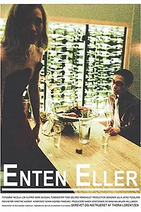 Постер к фильму «Either Or (2017)»