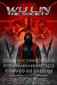 Постер к фильму «Wu Lin: The Society (2022)»