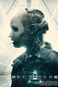 Постер к фильму «Прототип (2022)»