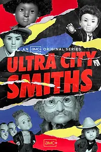 Главный постер мультсериала «Смиты из Ультра-Сити (2021)»