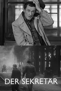 Постер к фильму «Секретарь (1967)»