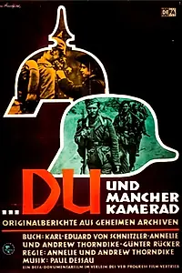 Главный постер фильма «Это не должно повториться (1956)»