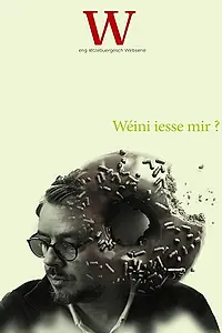 Постер к сериалу «W. (2020)»
