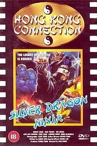 Постер к фильму «Silver Dragon Ninja (1986)»