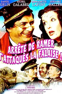 Главный постер фильма «Как мил этот мальчик, убивший отца (1979)»