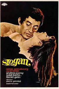 Постер к фильму «Слоган (1969)»