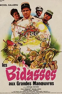 Постер к фильму «Большие маневры (1981)»