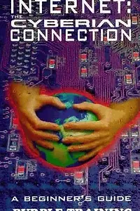 Главный постер фильма «Internet (1996)»