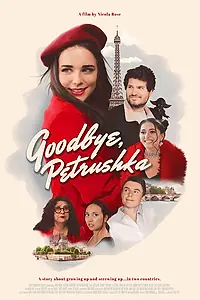 Постер к фильму «Прощай, Петрушка (2022)»