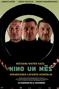 Главный постер фильма «Kino un mes (2020)»