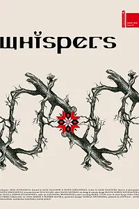 Постер к фильму «Whispers (2020)»