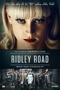 Главный постер сериала «Ридли-роуд (2021)»