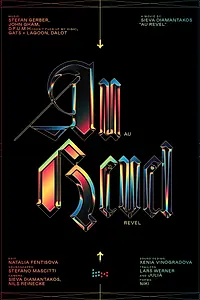 Главный постер фильма «Au Revel (2019)»