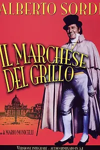 Постер к фильму «Маркиз дель Грилло (1981)»
