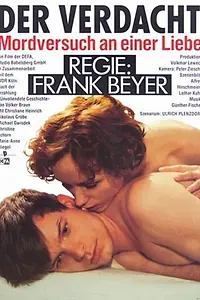 Постер к фильму «Подозрение (1991)»