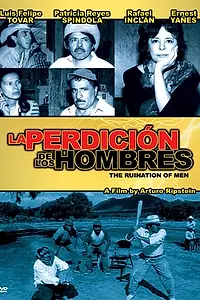Главный постер фильма «Беда всех мужчин (2000)»