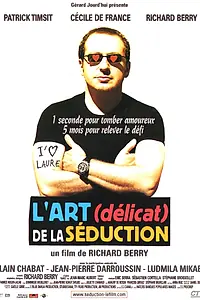 Постер к фильму «Искусство обольщения (2001)»