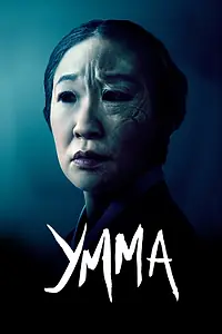 Главный постер фильма «Умма (2022)»
