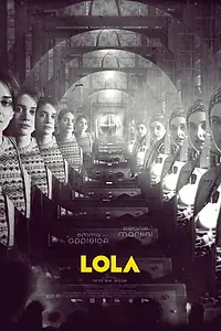 Главный постер фильма «LOLA (2022)»