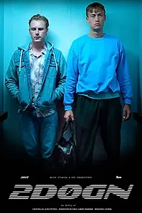 Постер к сериалу «2 дня (2021)»