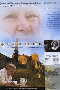 Постер к фильму «Простое звено (2003)»