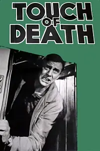 Главный постер фильма «Touch of Death (1961)»