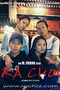 Постер к фильму «Выходи играть (2006)»
