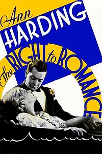 Главный постер фильма «Право на роман (1933)»