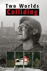 Главный постер фильма «Столкновение двух миров (2004)»