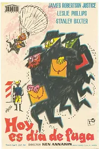 Постер к фильму «Очень важная персона (1961)»