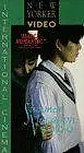 Постер к фильму «Летние каникулы (1988)»