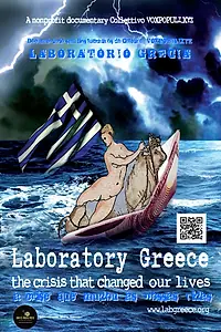 Постер к фильму «Laboratory Greece (2019)»