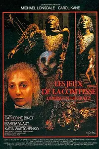 Главный постер фильма «Игры графини Долинген де Грац (1981)»