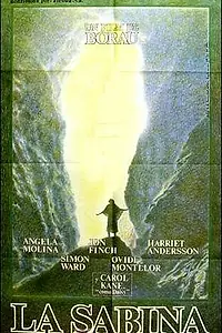 Главный постер фильма «Сабина (1979)»