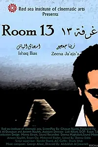 Постер к фильму «Room 13 (2013)»