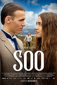 Главный постер фильма «Болото (2022)»