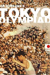 Постер к фильму «Олимпиада в Токио (1965)»