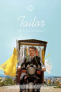 Главный постер фильма «Портной (2020)»