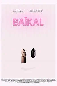 Постер к фильму «Байкал (2020)»